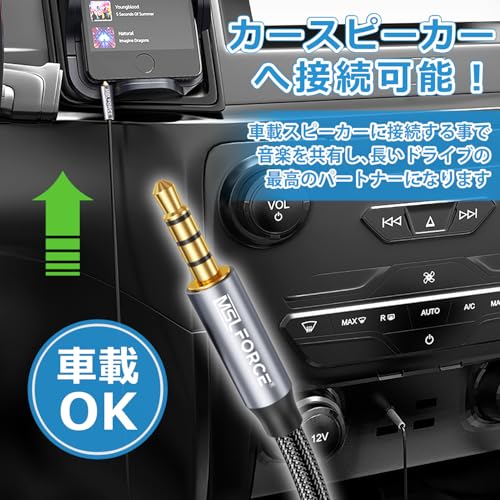 日本の中小企業 オーディオケーブル 5M 3.5mm 4極/TRRS ヘッドホンケーブル 延長ケーブル イヤホン ヘッドホン スマホ AUXケーブル AUX ステレオケーブル オス-オス 24K金メッキ コネクター 0.5m/1m/2m/3m/5m使用環境に合わせて選択可能 (オスーオス【4極】, 5, メートル, 2本セット)の特徴・詳細 画像