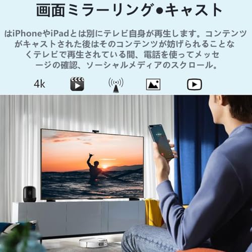Nowoto HDMIミラーキャスト【2026アップグレード版】 iPhone&Android スマホ ミラーリング エニーキャスト 4K HD 1080p テレビに携帯の画面を映す YouTube鑑賞 Wifi接続 簡単接続 スマホからテレビ Android&iOS&Windows&MAC OS対応 日本語取説書付の特徴・詳細 画像