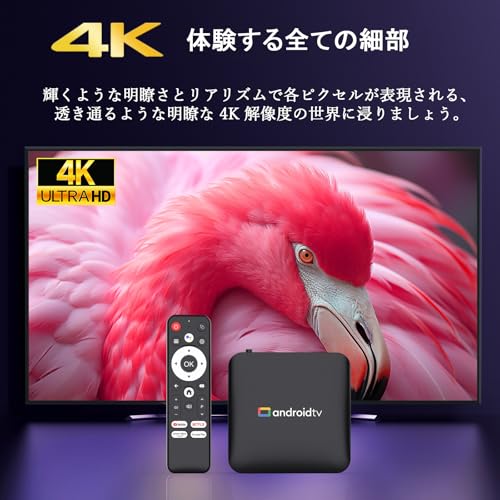 メディアプレーヤー TV ボックス スマート HD tv box 智能盒子 動画再生プレイヤー mp4プレーヤー sdカード テレビで再生 4K対応 3D メディア プレーヤー WiFi クアッドコア Android 14 4動画/音楽/写真/映像/画像mp4再生プレイヤー 本体+電源+HDMIケーブル+リモコン+取扱説明書 (2GB+8GB)の特徴・詳細 画像