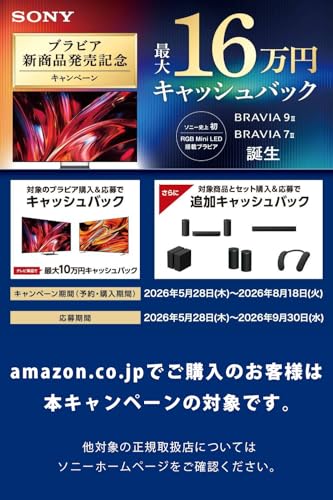 ソニー 65インチ 4K 液晶 RGB Mini LED テレビ ブラビア K-65XR90M2 BRAVIA XR 倍速 Google TV 4K/120fps対応 10畳以上推奨の詳細・まとめ 画像