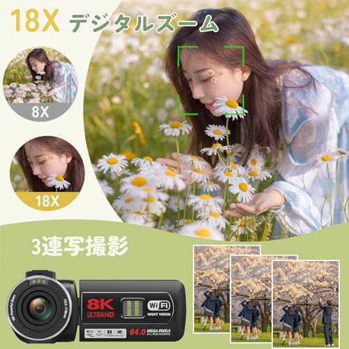 ビデオカメラ 8K動画撮影 64MP 64GB SDカード付き 3.0インチのタッチスクリーン 18倍デジタルズーム IRナイトビジョン機能 LEDフィルインライト 2.4Gリモコンフラッシュ ウェブカメラ 充電式 大容量バッテリー 軽量 日本語の取扱説明書 学生の特徴・詳細 画像