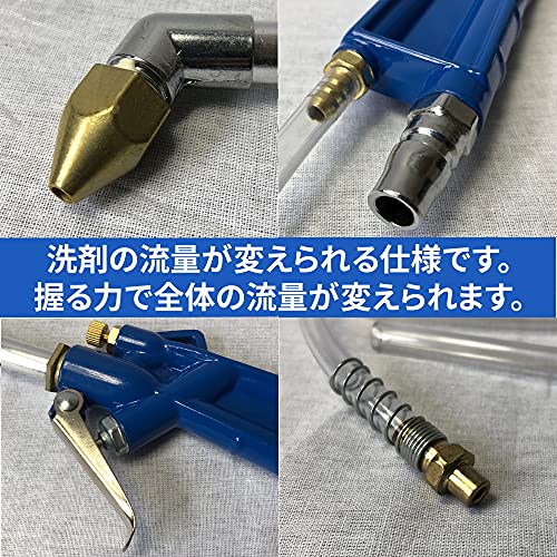 エンジンクリーナーガン エンジンルーム油汚れ洗浄工具の特徴・詳細 画像