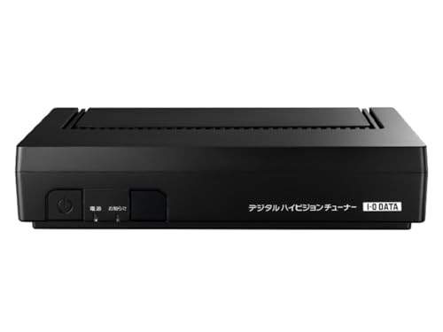 I-O DATA 地上・BSデジタルハイビジョンチューナー HVT-BTLの特徴・詳細 画像