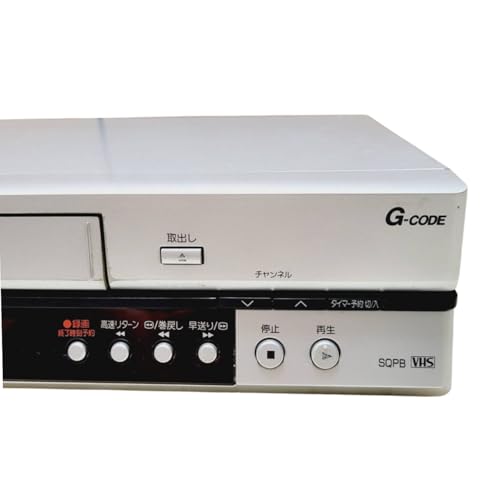【整備済み品】パナソニック Panasonic VHSビデオデッキ NV-HV70G VHS再生・録画 HiFiステレオ シルバーの特徴・詳細 画像