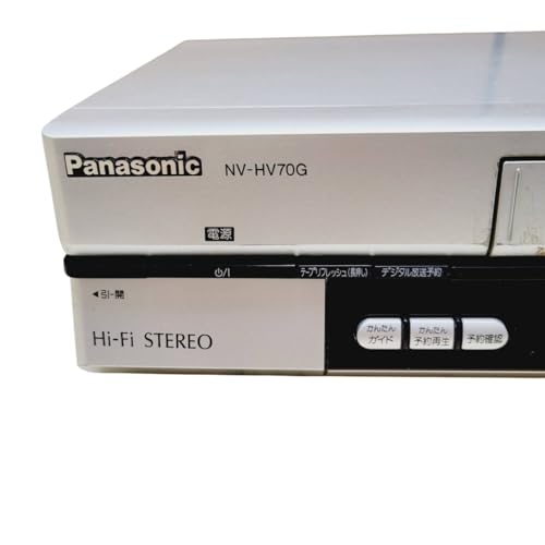 【整備済み品】パナソニック Panasonic VHSビデオデッキ NV-HV70G VHS再生・録画 HiFiステレオ シルバーの詳細・まとめ 画像
