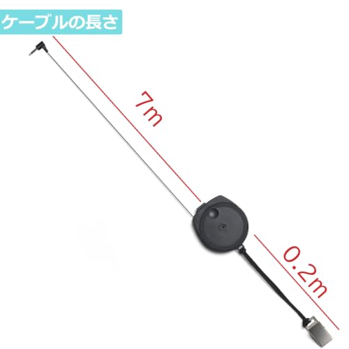 ZHIWHIS ラジオFM/短波アンテナ 受信改善 リール収納ケース付き AN-20の特徴・詳細 画像