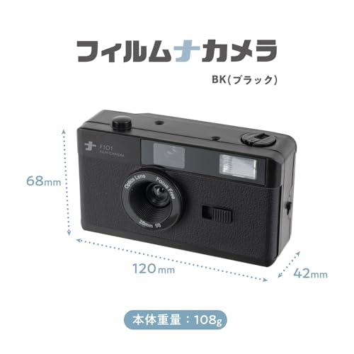 ナカバヤシ 【ナカメラ】 フィルムナカメラ フィルムカメラ ブラック Z0868の詳細・まとめ 画像