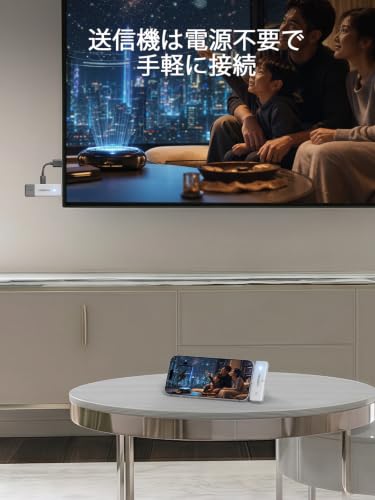 「2026年新登場」FIGEBNY ワイヤレス hdmi 無線 送受信機 2WAY接続 50m対応 0.1秒低遅延 技適認証済み TC03の特徴・詳細 画像
