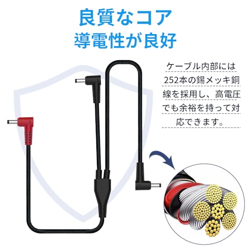 空調作業服 DCコード 長105cm ファン用コード 空調ファン予備用コード(外径3.5mm/内径1.4mm/長さ8mm)の詳細・まとめ 画像