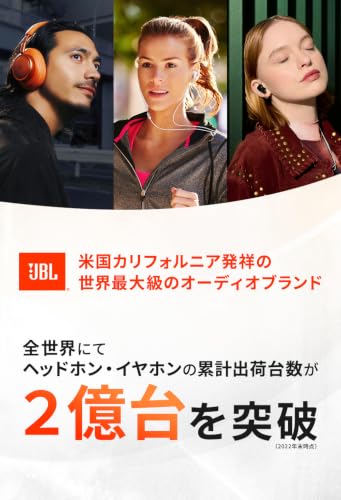 JBL BAR 1300M2 サウンドバー/11.1.4ch完全ワイヤレスサラウンド/合計29基のドライバー/「IMAX ENHANCED」認証/Dolby Atmos/DTS:X/eARC対応/ブラック JBLBAR1300M2BLKJNの特徴・詳細 画像