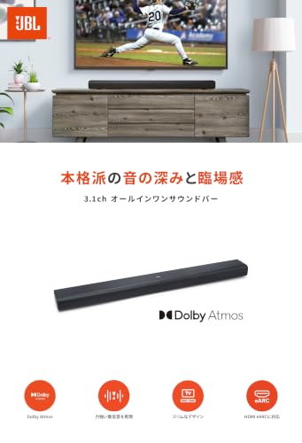 JBL CINEMA SB580 All-in-One サウンドバー/ドルビーアトモス対応/サブウーファー内蔵3.1ch/HDMIケーブル付属/センターチャンネルスピーカー搭載/200W/eARC対応/ブラック JBLSB580AIOBLKJNの詳細・まとめ 画像