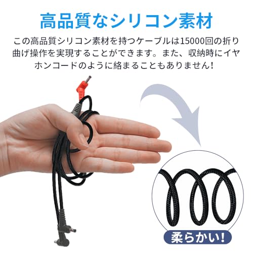 空調作業服 DCコード 長105cm ファン用コード 空調ファン予備用コード(外径3.5mm/内径1.4mm/長さ8mm)の特徴・詳細 画像