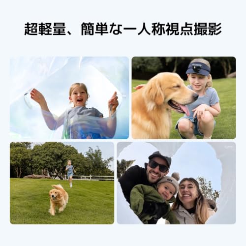 DJI Osmo Nano スタンダードコンボ (128GB) 4K ウェアラブルVlogカメラ 1/1.3インチセンサーの特徴・詳細 画像