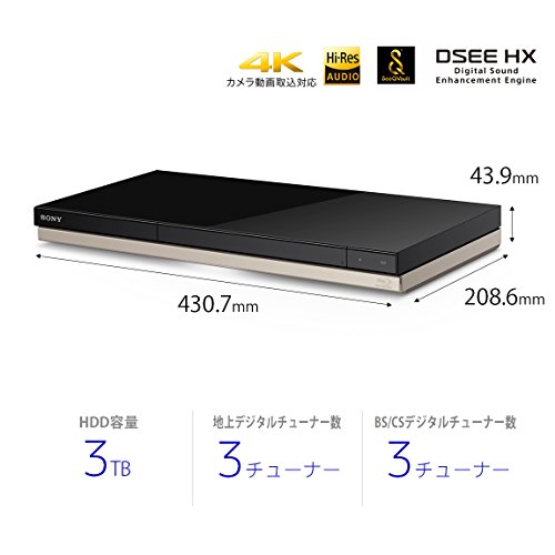 ソニー ブルーレイディスク/DVDレコーダー 3TB 3チューナー 3番組同時録画 外付けHDD対応 無線LAN内蔵モデル BDZ-ZT3500の詳細・まとめ 画像