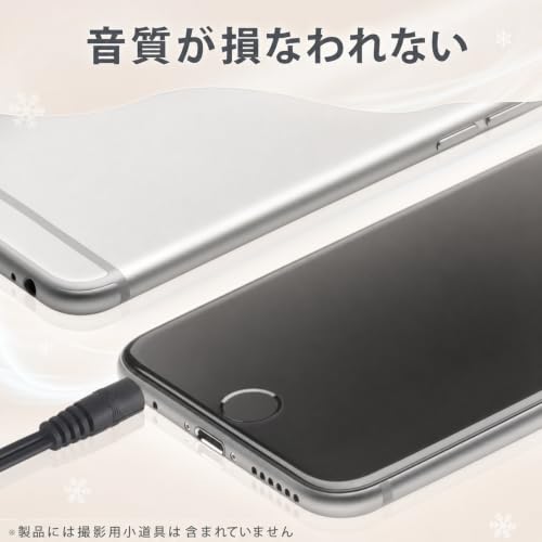 3.5mm オーディオ分配ケーブル イヤホン分岐ケーブル 1対2 二股 イヤホンジャック ブラック 金メッキ端子 音楽共有 3.5mm端子搭載機器用の特徴・詳細 画像