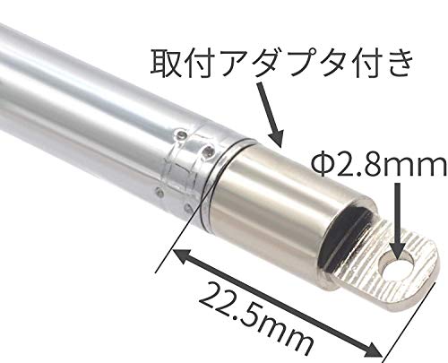 オーディオファン アンテナ 伸縮式 FM ラジオ AFANT 118cm 10セクション 固定タイプ (× 2)の特徴・詳細 画像