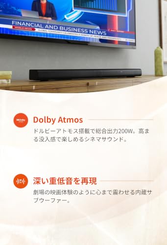 JBL CINEMA SB580 All-in-One サウンドバー/ドルビーアトモス対応/サブウーファー内蔵3.1ch/HDMIケーブル付属/センターチャンネルスピーカー搭載/200W/eARC対応/ブラック JBLSB580AIOBLKJNの特徴・詳細 画像