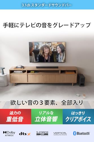 【Amazon.co.jp 限定】ソニー(SONY) サウンドバー HT-BD50 3.1ch/Dolby Atmos/DTS:X/センタースピーカー搭載の特徴・詳細 画像