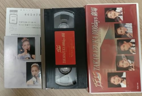 宝塚劇場アデュー1000days劇場 VHS 1