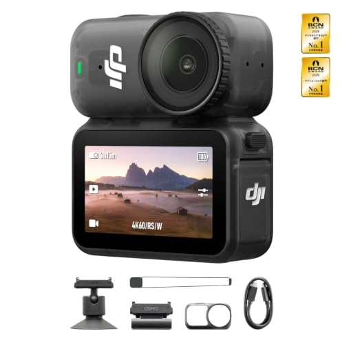 DJI Osmo Nano スタンダードコンボ (128GB) 4K ウェアラブルVlogカメラ 1/1.3インチセンサーの外観・全体像 画像