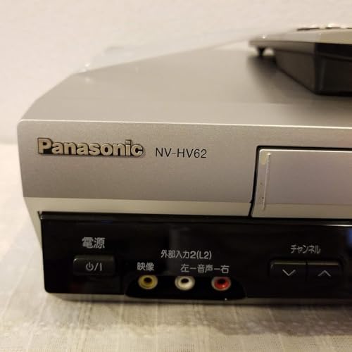 【整備済み品】パナソニック Panasonic VHSビデオデッキ NV-HV62 VHS再生・録画 HiFiステレオ シルバーの特徴・詳細 画像