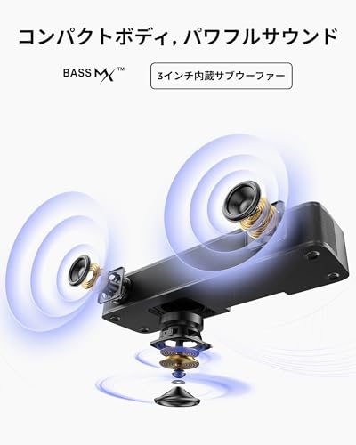 ULTIMEA サウンドバー サブウーファー内蔵 132W 究極のオールインワン·サウンドバー没入型 2.1chサウンド 日本語APP制御 テレビスピーカー 光/AUX/ BT5.4 日本語説明書付 ブラック Poseidon M20 Pro【2026年最新】の特徴・詳細 画像
