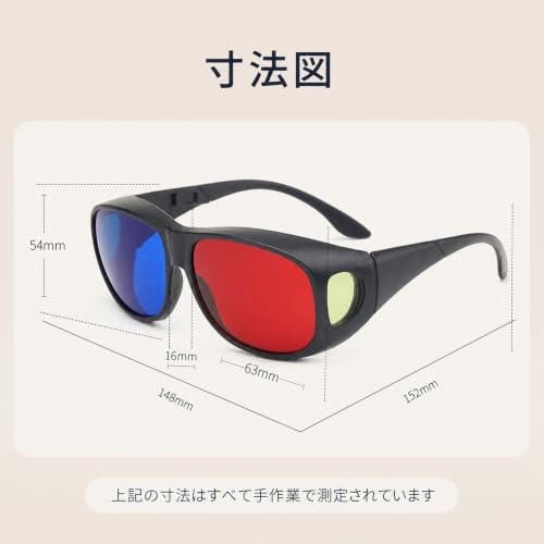 3D立体メガネ テレビ用 3Dメガネ 赤青レンズ ブラックフレーム 約15g プラスチック PET 赤青3D映画・3D写真鑑賞用の特徴・詳細 画像