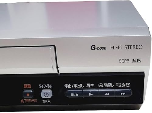 【整備済み品】パナソニック Panasonic VHSビデオデッキ NV-HV72G VHS再生・録画 HiFiステレオ シルバーの特徴・詳細 画像