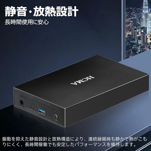 【Amazon.co.jp限定】【2年保証】外付けHDD 3.5インチ 外付けハードディスク 静音 PC/Win/Mac/テレビ録画/デスクトップ/ラップトップ適用 (2)容量:1TB)の特徴・詳細 画像