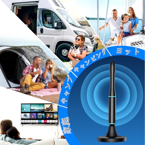 Nowoto 室内テレビアンテナ [2026アップグレード版·信号増強] 地デジアンテナ 最強500km受信 4K/8K対応 360度全方位 内蔵ブースター 高性能·高感度 弱電界地域に最適 USB給電 小型軽量 磁力 固定 日本語説明書付きの特徴・詳細 画像
