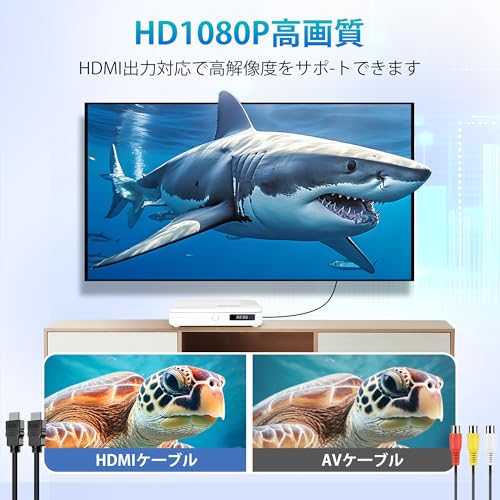 DVDプレーヤー テレビ用 1080PフルHD出力 CD/DVD再生専用 CPRM対応 録画ディスク再生可能 USB再生(最大32GB) HDMI・AV出力 レジューム再生 USB給電 5V/2A対応(ACアダプターなし) HDMIケーブル・AVケーブル・リモコン付 日本語取扱説明書付 ※ブルーレイ非対応の詳細・まとめ 画像