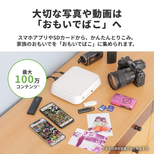 バッファロー おもいでばこ 無線 スマホ 4K 動画 Wi-Fi 6 対応 高信頼 Video HDD 採用 3年保証 大容量 プレミアム モデル 2TB PD-2000-LVの特徴・詳細 画像