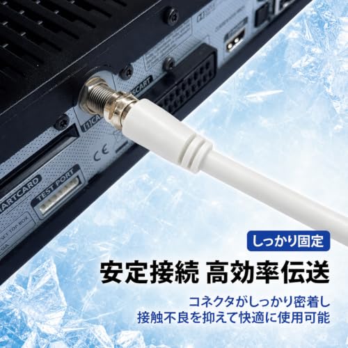 テレビ コード tvアンテナケーブル アンテナ線 テレビアンテナケーブル 延長 線 ア同軸 両側ネジ式F型コネクタ BS CS 地デジ CATV対応 用 3m ホワイトの特徴・詳細 画像