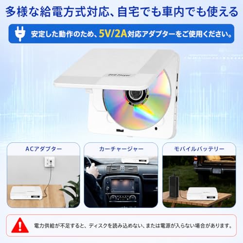 DVDプレーヤー テレビ用 1080PフルHD出力 CD/DVD再生専用 CPRM対応 録画ディスク再生可能 USB再生(最大32GB) HDMI・AV出力 レジューム再生 USB給電 5V/2A対応(ACアダプターなし) HDMIケーブル・AVケーブル・リモコン付 日本語取扱説明書付 ※ブルーレイ非対応の特徴・詳細 画像