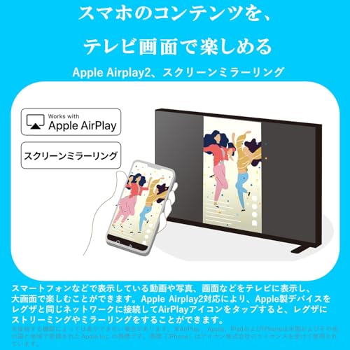 【Amazon.co.jp限定】REGZA レグザ テレビ 24V35N(A) (24インチ / ハイビジョン/液晶/Airplay/ネット動画対応)の特徴・詳細 画像