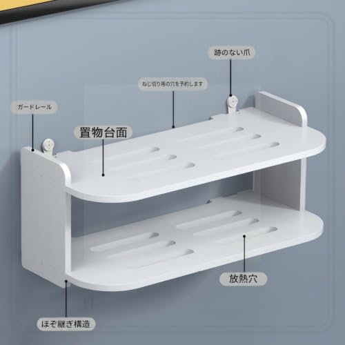 壁掛け収納ラック 39×19×13.5センチ 穴開け不要 賃貸対応 飾り棚 2種類設置方法 ルーター 小物 収納 (ホワイト,単層23cm)の特徴・詳細 画像