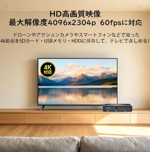 4Kメディアプレーヤー フルHDプレイヤー 最大解像度4096*2160p 60fps 内蔵5.4GB H.265/HEVC/VP9/ISO対応 メディアプレイヤー mp4プレーヤー 大容量外付けHDD/USB/SDカード直接再生 BGMスライドショー PPT対応 家庭・仕事・店頭用 デジタルサイネージ 日本語仕様の詳細・まとめ 画像
