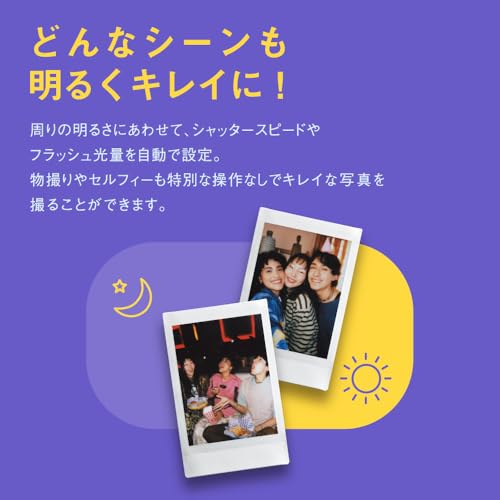 富士フイルム(FUJIFILM) チェキ インスタントカメラ instax mini 13 ラグーングリーン INS MINI 13 GREENの特徴・詳細 画像