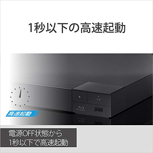 ソニー(SONY) ブルーレイプレーヤー/DVDプレーヤー 4Kアップコンバート BDP-S6700の特徴・詳細 画像