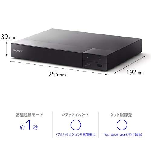 ソニー(SONY) ブルーレイプレーヤー/DVDプレーヤー 4Kアップコンバート BDP-S6700の特徴・詳細 画像