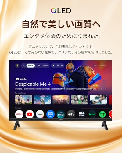 Philips(フィリップス) チューナーレステレビ 43インチ 量子ドット FHD QLED スマートテレビ Google TV内蔵 HDR10/Dolby Audio対応 ネット動画視聴可能 地上波受信なし 音声検索可能 日本語対応の特徴・詳細 画像