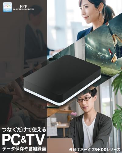 FFF 外付けHDD 2TB ポータブルHDD PC・テレビ録画対応 USB3.2 高速転送 Windows/Mac対応 MAL22000EX3-BKの特徴・詳細 画像