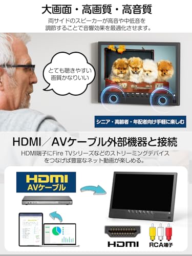 【2026年発売】ポータブルテレビ 14インチ MIYOKI 小型テレビ 液晶 大画面 大音量 録画機能 高齢者向け 簡単操作 病院/老人ホーム 省エネ HDMI搭載 3WAY電源対応 地上デジタル放送 ワンセグ/フルセグ自動切替 アンテナ付き YouTube視聴可能 軽い 薄い 持ち運びしやすい 車載用バッグ付き 車中泊用 スタンド/吊り下げ/車載設置可能 リモコン付き 屋外 (ブラック)の特徴・詳細 画像