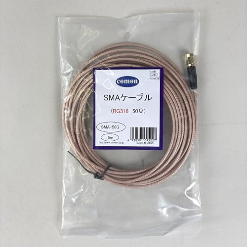 SMA-50G 5m SMAケーブル (オス)-(オス) 金メッキ インピーダンス50Ω RoHS対応 COMON カモンの特徴・詳細 画像