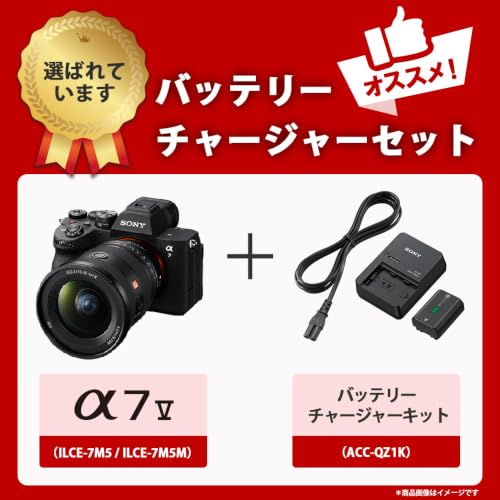 SONY(ソニー) ILCE-7M5M フルサイズ ミラーレス一眼カメラ α7V ズームレンズキット(同梱レンズ:SEL28702) ブラックの特徴・詳細 画像