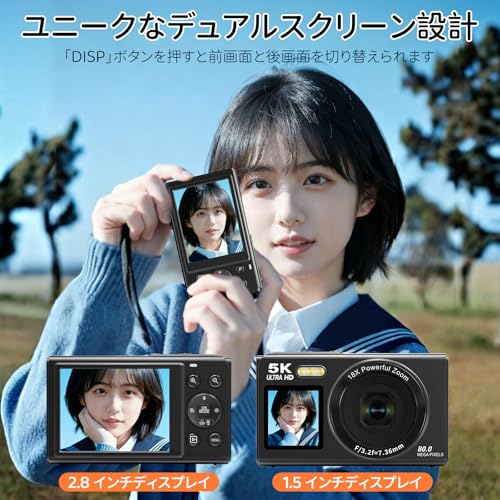 Beho 5K デジタルカメラ 8000万画素 スマホに送れる デジカメ WIFI転送機能 デュアルスクリーン 自撮り オートフォーカスの特徴・詳細 画像