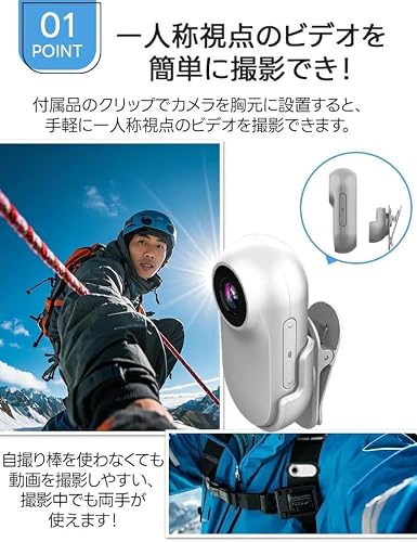 アクションカメラ 小型 超軽量 コンパクト 1080P 手ぶれ補正 広角レンズ 磁石内蔵 一人称視点 撮影 カメラ 写真 動画 ペット用 カメラ スポーツ 登山 旅行 アウトドア (ホワイト) [並行輸入品]の詳細・まとめ 画像