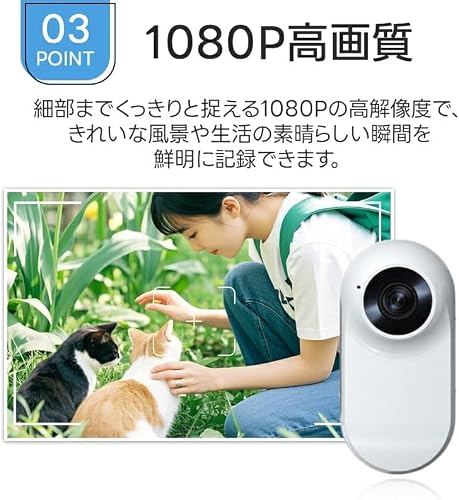 アクションカメラ 小型 超軽量 コンパクト 1080P 手ぶれ補正 広角レンズ 磁石内蔵 一人称視点 撮影 カメラ 写真 動画 ペット用 カメラ スポーツ 登山 旅行 アウトドア (ホワイト) [並行輸入品]の特徴・詳細 画像