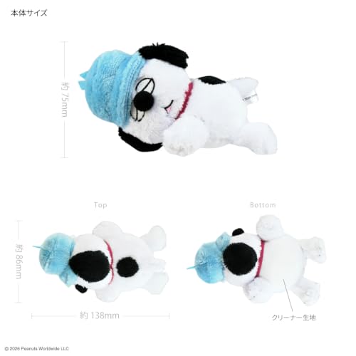 グルマンディーズ ピーナッツ スヌーピー モバぬいフレンズ オラフ SNGG-240Bの特徴・詳細 画像
