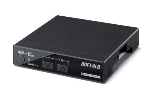 BUFFALO リモコン付き TV用地デジチューナー DTV-S110の特徴・詳細 画像